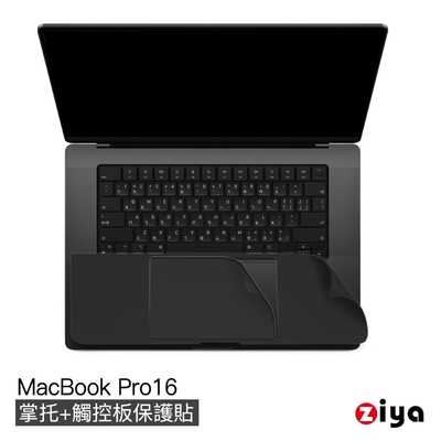 [ZIYA] Apple Macbook Pro 16吋 手腕貼膜/掌托保護貼 共2色