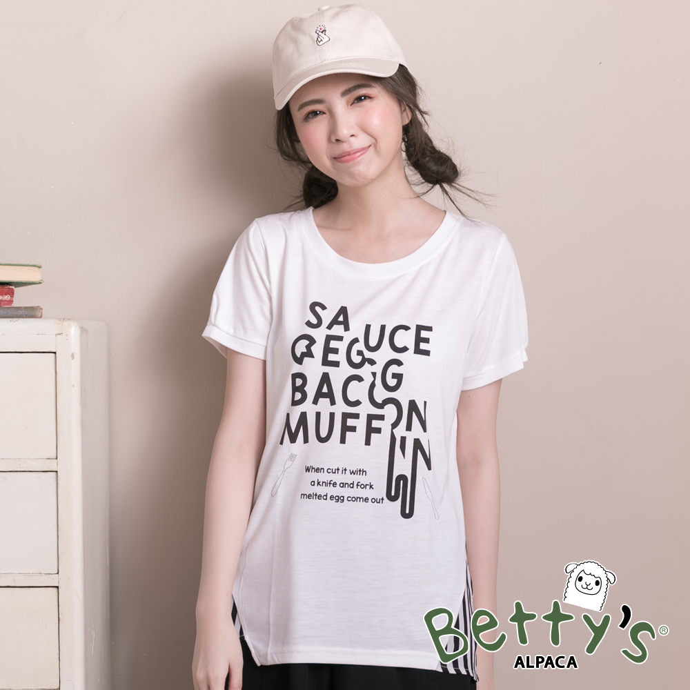 betty’s貝蒂思　造型英文字樣拼接條紋T-shirt(白色)