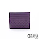 OCTAVIA 8 真皮 - 夾中夾 備用卡片式編織羊皮短夾 - 花紫 product thumbnail 1