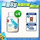 【葡萄王】 益菌王膠囊60粒x4瓶 product thumbnail 1