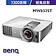 BenQ MW632ST WXGA高亮商務短焦投影機(3200 流明) product thumbnail 1