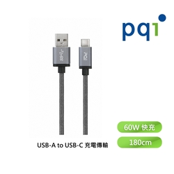 【 PQI 勁永】USB-A to C 180公分金屬編織線 C-Cable C to A