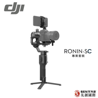 DJI Ronin SC 微單眼相機三軸穩定器-專業套裝(公司貨)