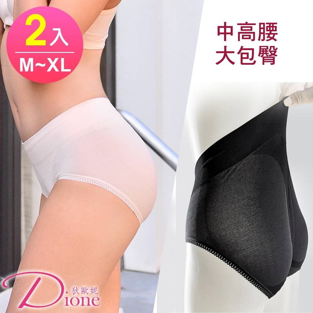 Dione 狄歐妮 無縫內褲 珍珠纖維竹炭棉底褲(M-XL 2件)