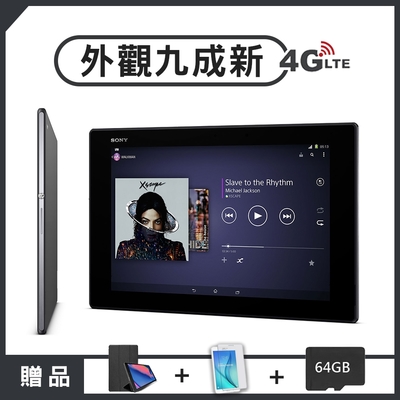 【福利品】Sony Xperia Z2 Tablet WIFI版32G 10.1吋平板電腦| 其他