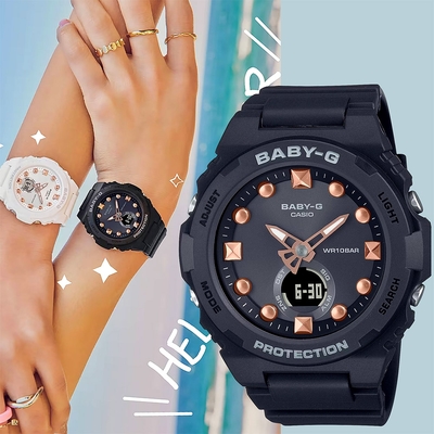 CASIO 卡西歐 BABY-G 夏日沙灘手錶 女錶 送禮推薦 BGA-320-1A