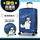 TURTLBOX特托堡斯 防塵套 託運套 保護套 高彈性 托運套 XL號 (藍格西施犬) product thumbnail 1