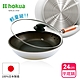 【日本北陸hokua】SenLen洗鍊系列輕量級平底鍋24cm(含蓋)可用金屬鏟 product thumbnail 2