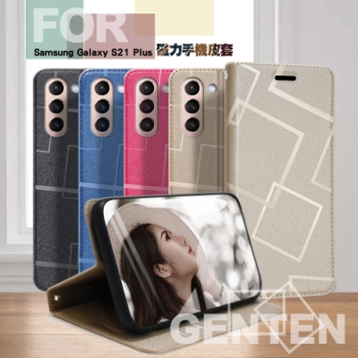 GENTEN for Samsung Galaxy S21 Ultra 極簡立方磁力手機皮套