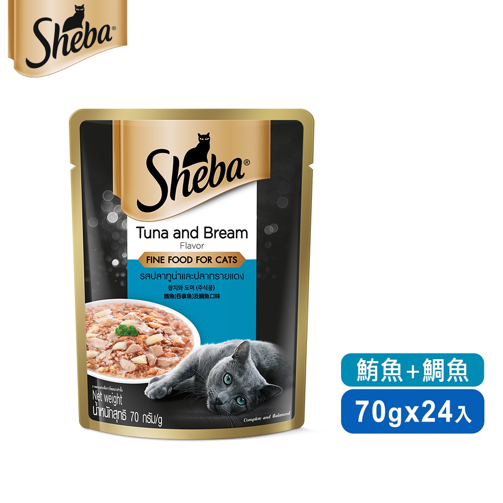 SHEBA鮮饌包 鮪魚(吞拿魚)及鯛魚口味70gx24入