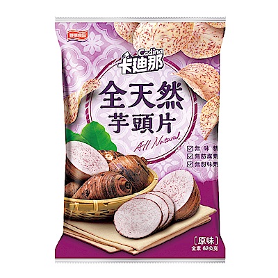 卡迪那 全天然芋頭片-原味(62g)
