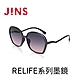 JINS RELIFE系列墨鏡(LRF-23S-037)-兩色可選 product thumbnail 3