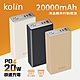 【kolin歌林】20W快充 液晶顯示行動電源 20000mAh product thumbnail 1