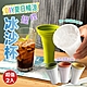 清涼一夏 夏日製冰品大亂鬥／339均一價 product thumbnail 6