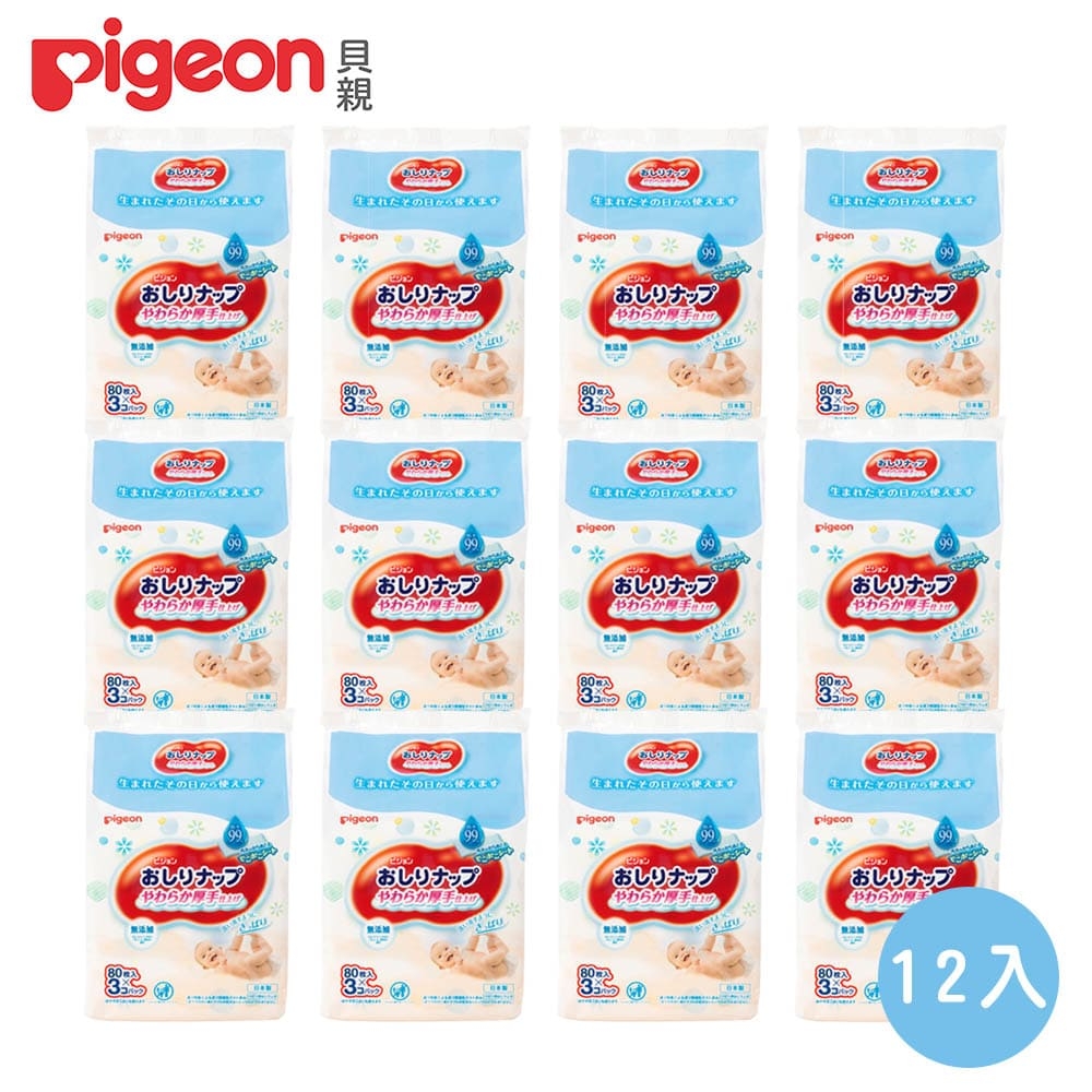Pigeon 貝親 加厚型純水濕巾(80抽X3入)x12包