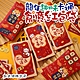 2024龍年趣味卡通創意紅包袋 (4包24個) product thumbnail 1