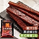 胡同燒肉 元氣豬肉條3入組(蜜汁、黑胡椒、泰式檸檬各1) product thumbnail 1