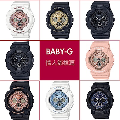 BABY-G-時尚風格三圈造型數碼雙重顯示休閒錶/43.3mm-共7色