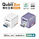 Maktar QubiiDuo USB-A 備份豆腐 iPhone / Android 適用 無記憶卡 product thumbnail 1