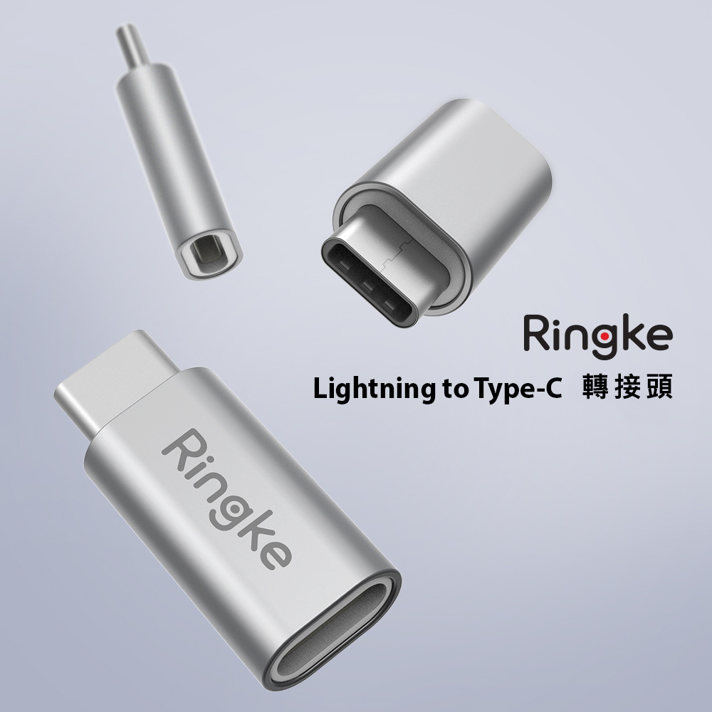 【Rearth Ringke】Apple Lightning轉Type C轉接頭（2件組）