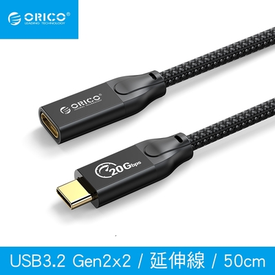 【ORICO】USB3.2 Type-C Gen2 公對母 4K@60Hz 超高速20Gb充電傳輸延長線1M(CY32-10-BK-BP)