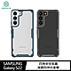 NILLKIN SAMSUNG Galaxy S22 本色 Pro 保護套 product thumbnail 1