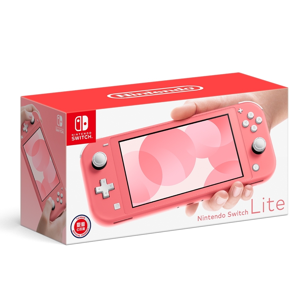 任天堂Switch Lite 主機-珊瑚色| Switch 主機組合| Yahoo奇摩