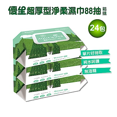 優生純淨柔濕巾88抽-超厚型24包