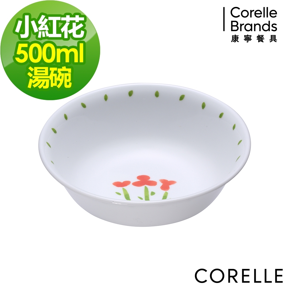 【美國康寧】CORELLE小紅花500ML湯碗