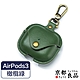 京都良品 復古皮革AirPods3藍牙耳機防摔可掛保護套 product thumbnail 5