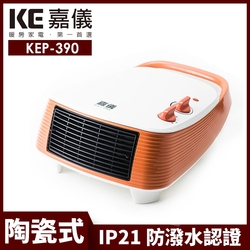 【嘉儀】PTC陶瓷式電暖器 KEP-390