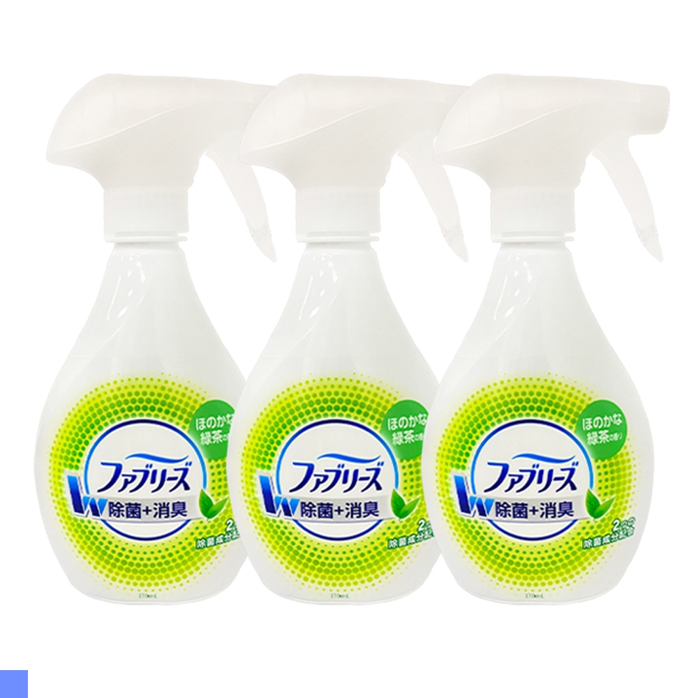 日本 P&G Febreze 衣物除臭消菌噴霧劑 370ml (綠茶清新) 3入組