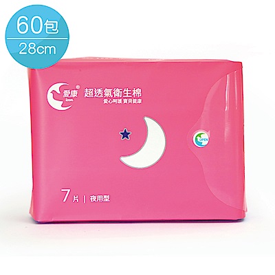 愛康 超透氣衛生棉 夜用型28cm 7片x60包/組