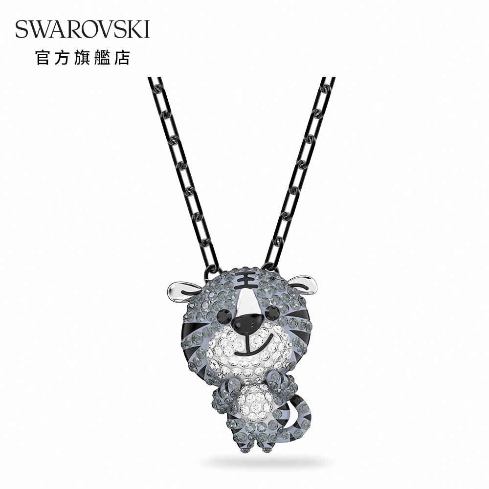 SWAROVSKI 施華洛世奇 Zodiac Tiger 鏈墜, 老虎, 灰色, 鍍黑鉻色