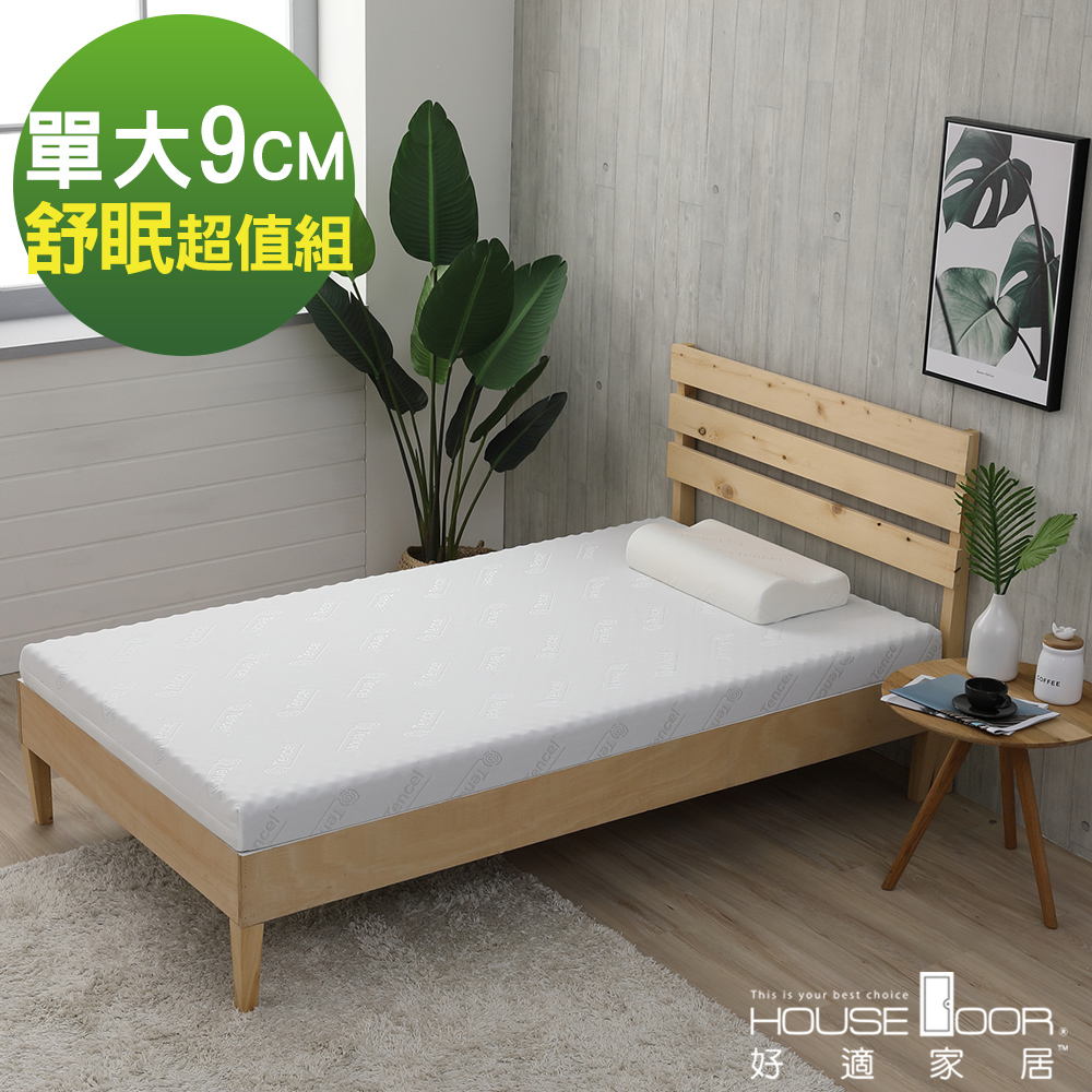 House Door 天絲纖維表布9cm竹炭釋壓記憶床墊舒眠超值組-單大3.5尺