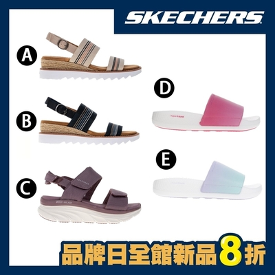 【品牌日限定】SKECHERS 女款 輕量美型涼拖鞋(多款任選)