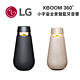 LG樂金 XBOOM 360˚ 小宇宙全景聲音響 XO3QBE(典雅米) XO3QBK(石墨黑) product thumbnail 1