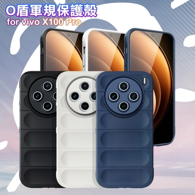 CITY BOSS for VIVO X100 Pro 膚感隱形軍規保護殼