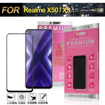 Xmart for Realme X50 / X3 超透滿版 2.5D 鋼化玻璃貼-黑