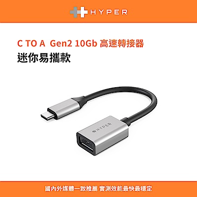 HyperDrive USB-C TO A Adapter(Gen2 10Gbps)