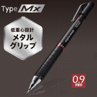 KOKUYO Type Mx自動鉛筆(金屬握柄)-0.9mm紅