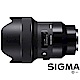 SIGMA 14mm F1.8 DG HSM Art for SONY E (公司貨) product thumbnail 1