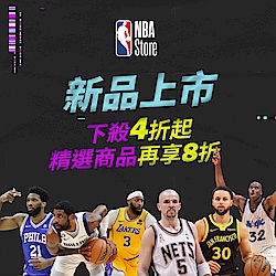 NBA 球迷盛宴