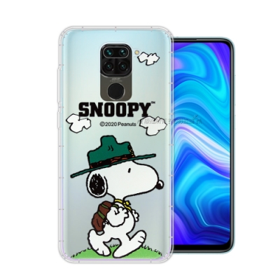 史努比/SNOOPY 正版授權 紅米Redmi Note 9 漸層彩繪空壓手機殼(郊遊)