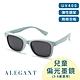 ALEGANT3-8歲遊樂時尚兒童專用輕量矽膠彈性太陽眼鏡│UV400偏光墨鏡│台灣品牌│6色 product thumbnail 7