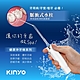 KINYO 攜帶型家用健康沖牙機 IR-1005 product thumbnail 1