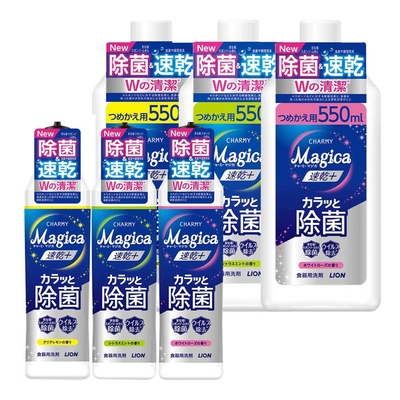 日本LION 小資4入組 Charmy Magica速乾+ 抗菌系列洗碗精(220ml X1+550ml X3)