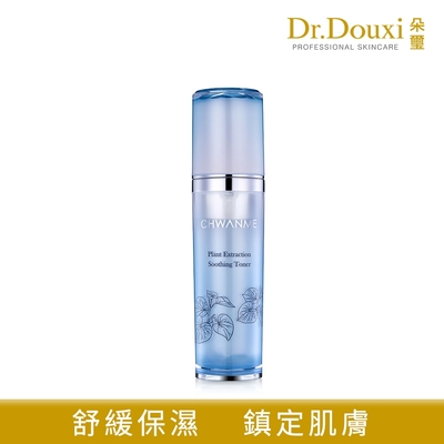 Dr.Douxi 朵璽 x CHWANME 萃莞媄 植萃深層保濕舒緩化妝水 120ml