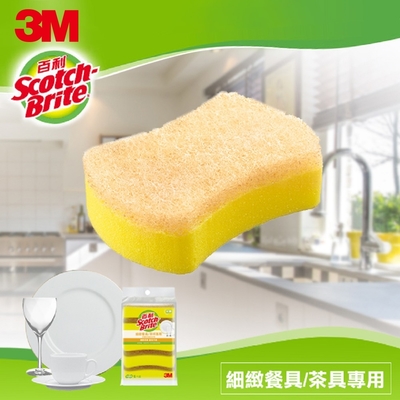 3M 百利細緻餐具/茶杯專用好握型海綿菜瓜布6片裝(小黃海綿)