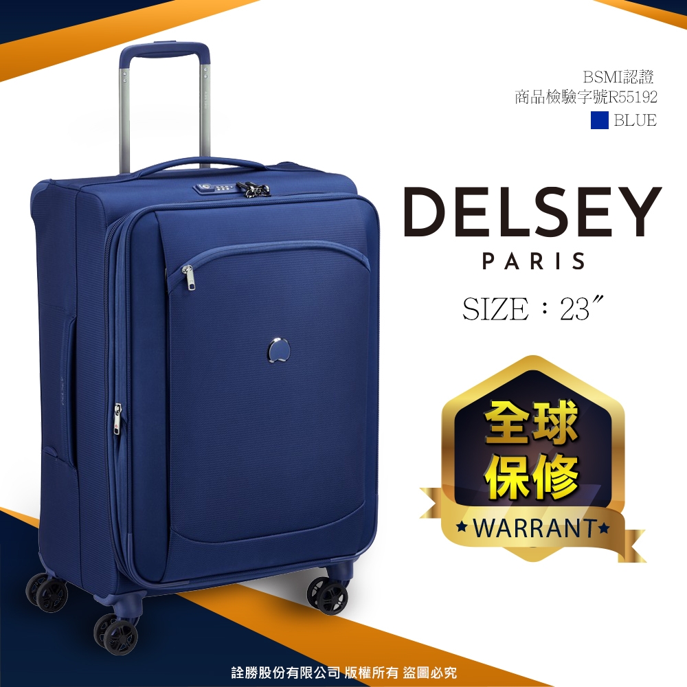 【DELSEY】MONTMARTRE AIR 2.0-23吋旅行箱-藍色 00235281002